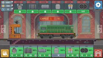 模拟火车世界手机版(Train Simulator)截图0