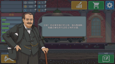 模拟火车世界手机版(Train Simulator)截图5