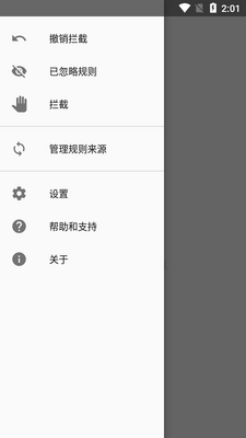 Dir垃圾清理软件截图2