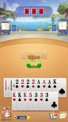 �Ա����������ν�ͼ5