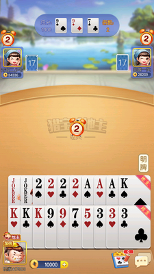 �Ա����������ν�ͼ4