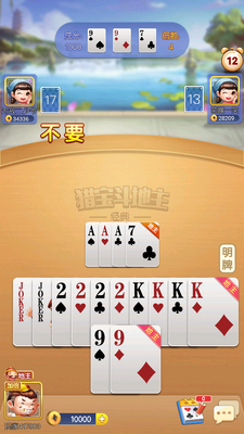 �Ա����������ν�ͼ3
