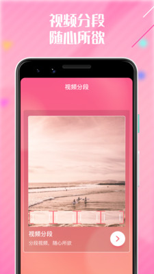 啪哩啪哩心情app截图1