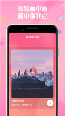 啪哩啪哩心情app截图2
