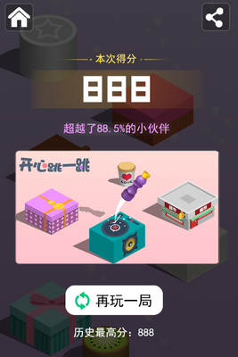 ������һ�����ν�ͼ3