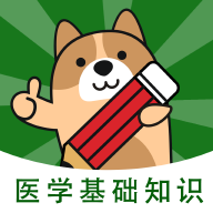 ҽѧ����֪ʶ���⹷app3.0.0.0���°�
