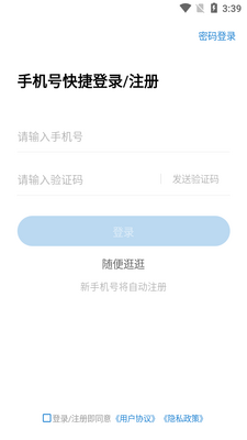 ҽѧ����֪ʶ���⹷app��ͼ0