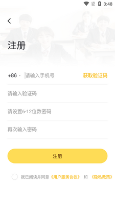 ������ʦ��Ƹ����app��ͼ0