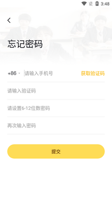 ������ʦ��Ƹ����app��ͼ1