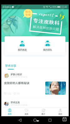 ����E����ͼ1