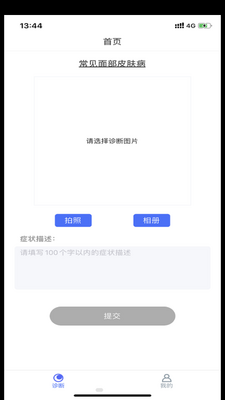 �沿Ƥ����������Ͻ�ͼ3