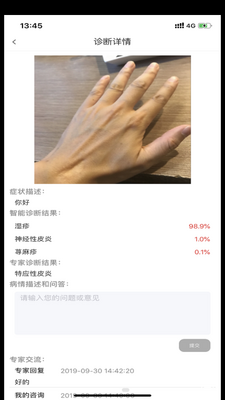 �沿Ƥ����������Ͻ�ͼ0