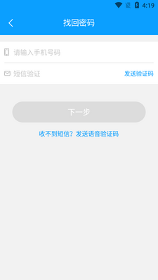 �˽̳���԰��app��ͼ1