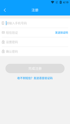 �˽̳���԰��app��ͼ0