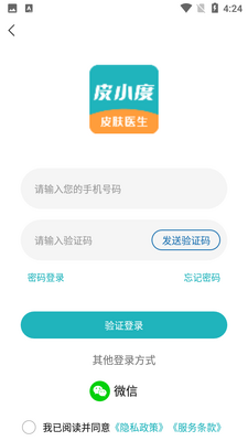 ƤС��APP��ͼ2