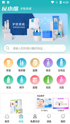 ƤС��APP��ͼ3