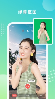 ��Ļ��ʦapp��ͼ0
