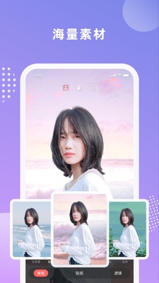 ��Ļ��ʦapp��ͼ2