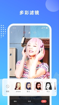��Ļ��ʦapp��ͼ1