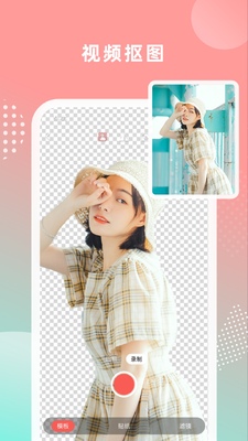 ��Ļ��ʦapp��ͼ3