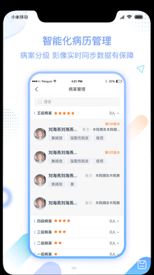 Ƥ������APP��ͼ0