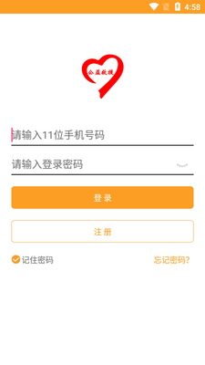 ����Ԯapp��ͼ2