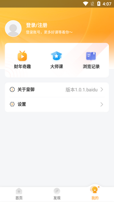 BIB����app��ͼ0