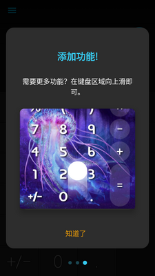 CALCUʱ�м�����ȥ�����ͼ3