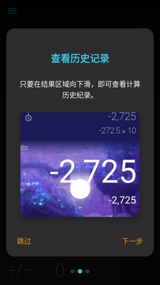 CALCUʱ�м�����ȥ�����ͼ4