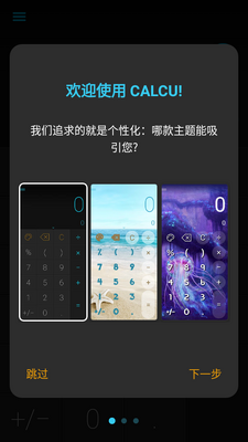 CALCUʱ�м�����ȥ�����ͼ6