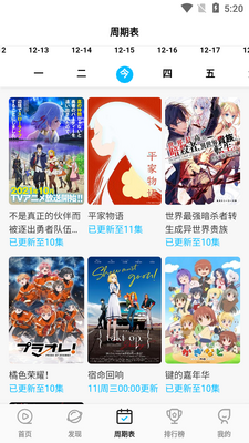 ӣ������ȥ��浯����app��ͼ1