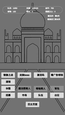 ���ֶ�ħ�ǽ�ͼ1