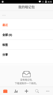����App(Anki App)��ͼ3