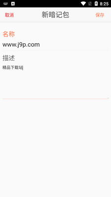 ����App(Anki App)��ͼ1