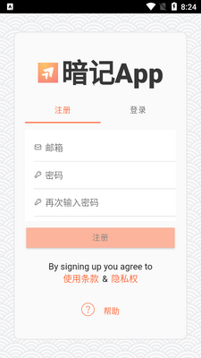 ����App(Anki App)��ͼ4