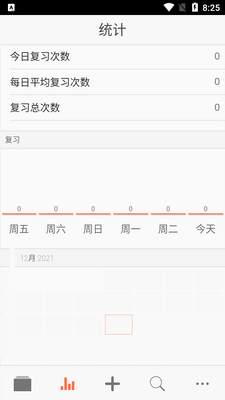 ����App(Anki App)��ͼ2
