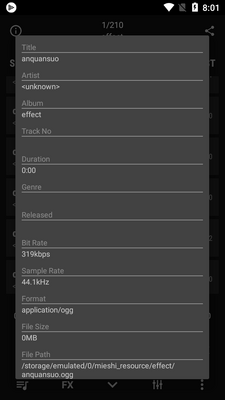 Pro Audio Player���ֲ�������ͼ4