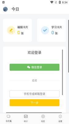 ���anki������ͼ2