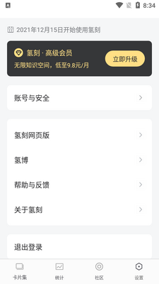���anki������ͼ1