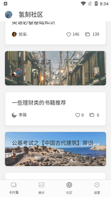 ���anki������ͼ4