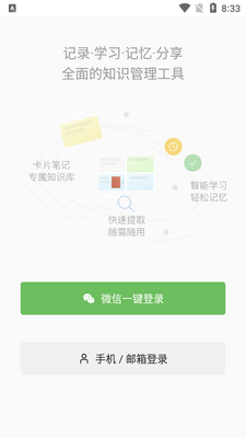 ���anki������ͼ5