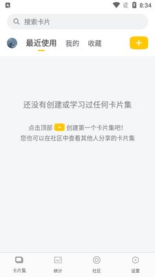 ���anki������ͼ3