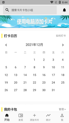 ��һѧϰ������ͼ4