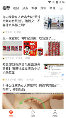 �챨app��ͼ0