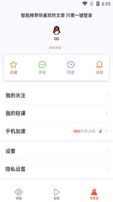 �챨app��ͼ1