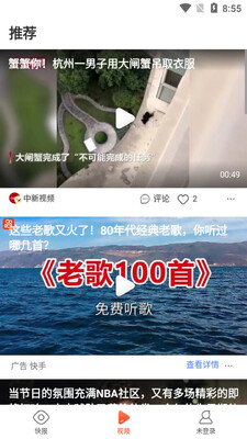 �챨app��ͼ2
