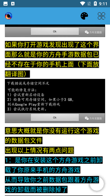 ������������浵�н�ͼ4