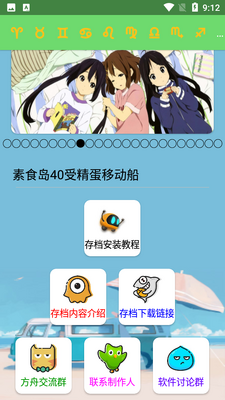 ������������浵�н�ͼ3