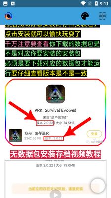 ������������浵�н�ͼ2