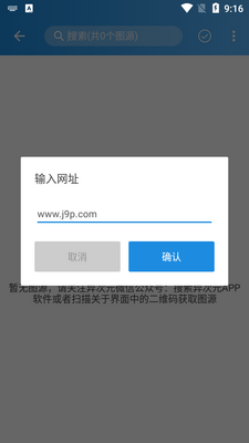 ���Ԫ����app���°��ͼ3